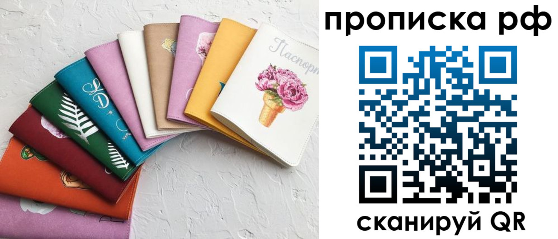 найти адрес прописки в Арске